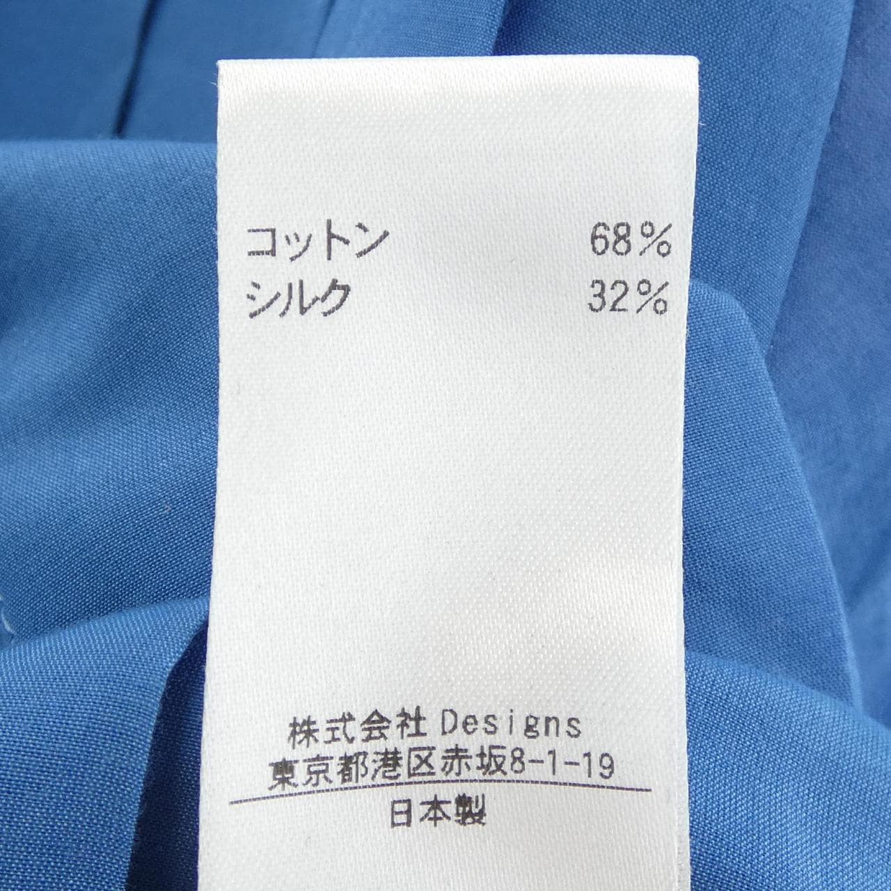 ブラミンク BLAMINK トップス