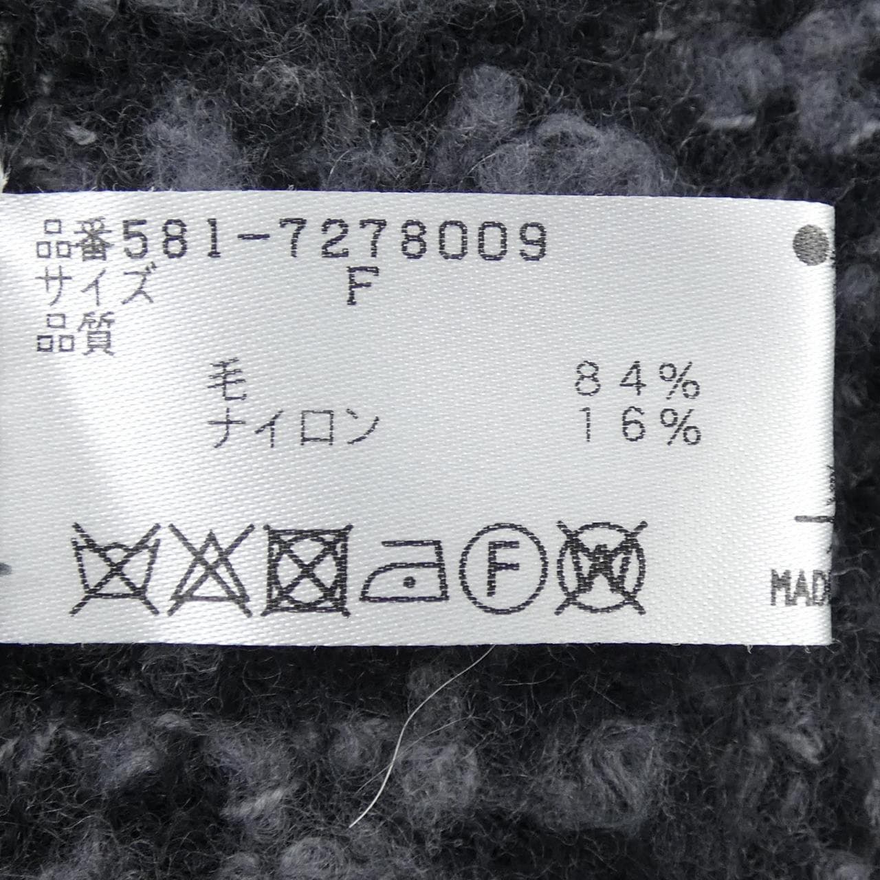 ファリエロサルティ Faliero Sarti MUFFLER