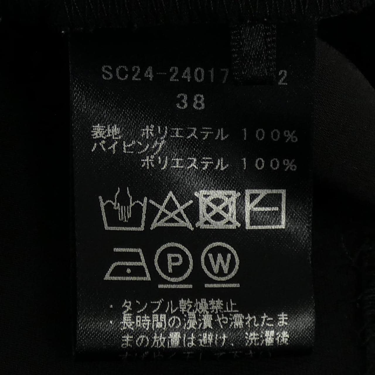 ヨリ yori ワンピース