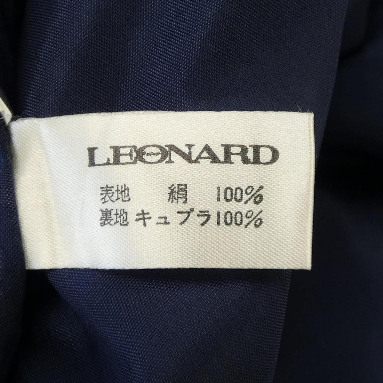 レオナール LEONARD スーツ