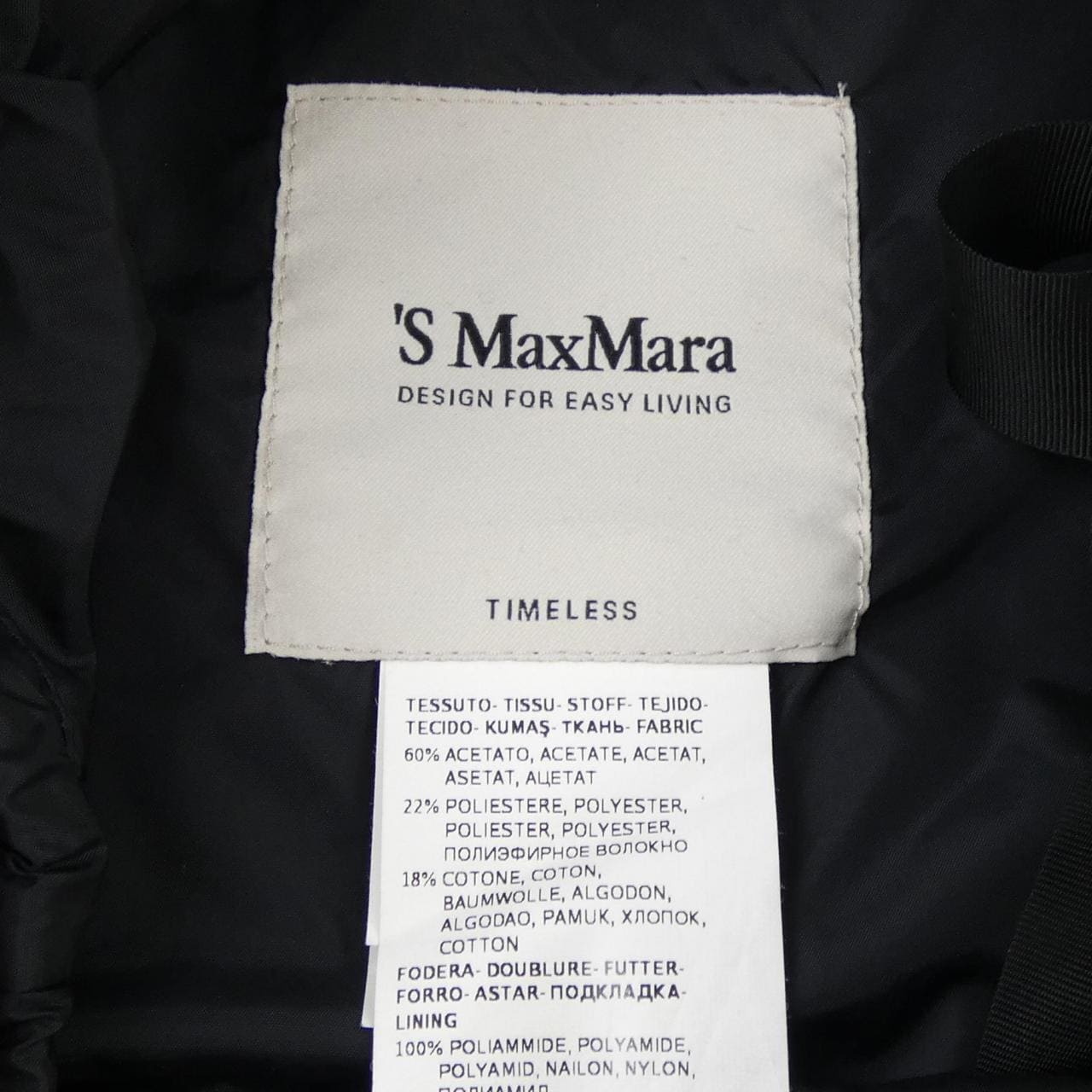 エスマックスマーラ 'S Max Mara BAG