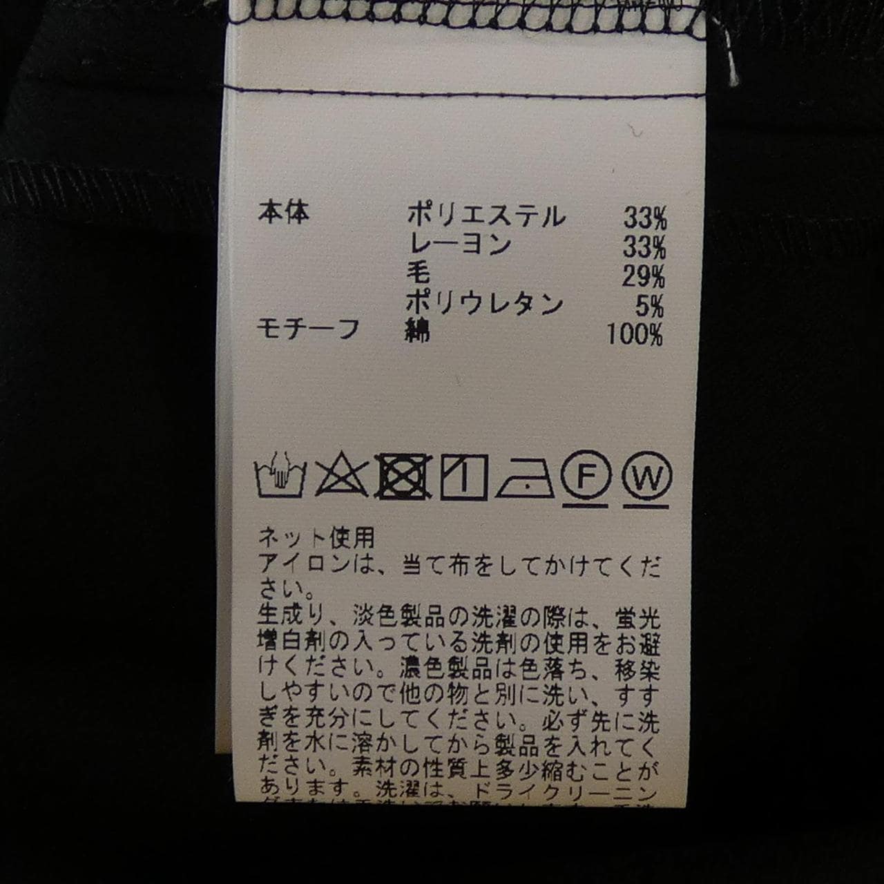 インゲボルグ INGEBORG パーカー