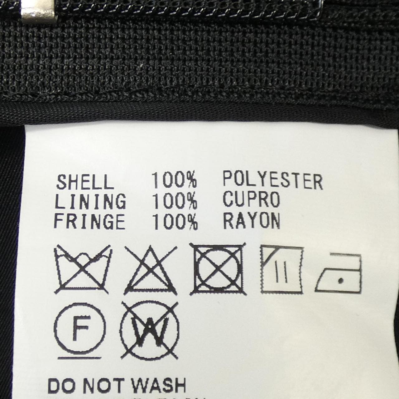 ハイク HYKE スカート