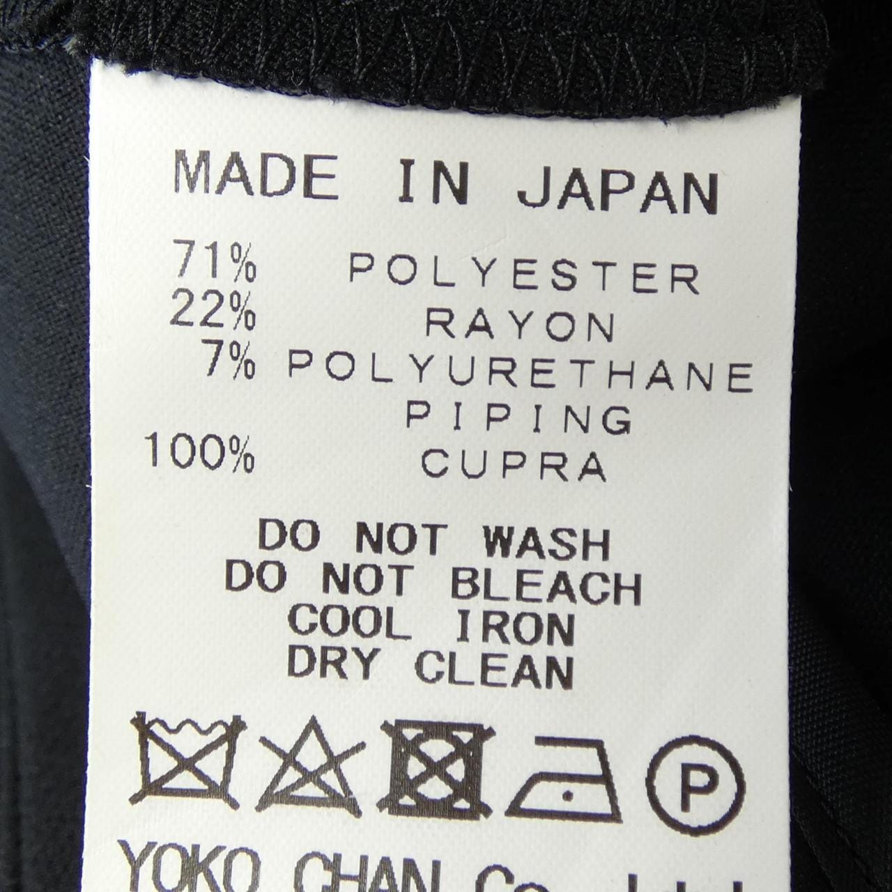 ヨーコチャン YOKO CHAN YCB-218-114 トップス