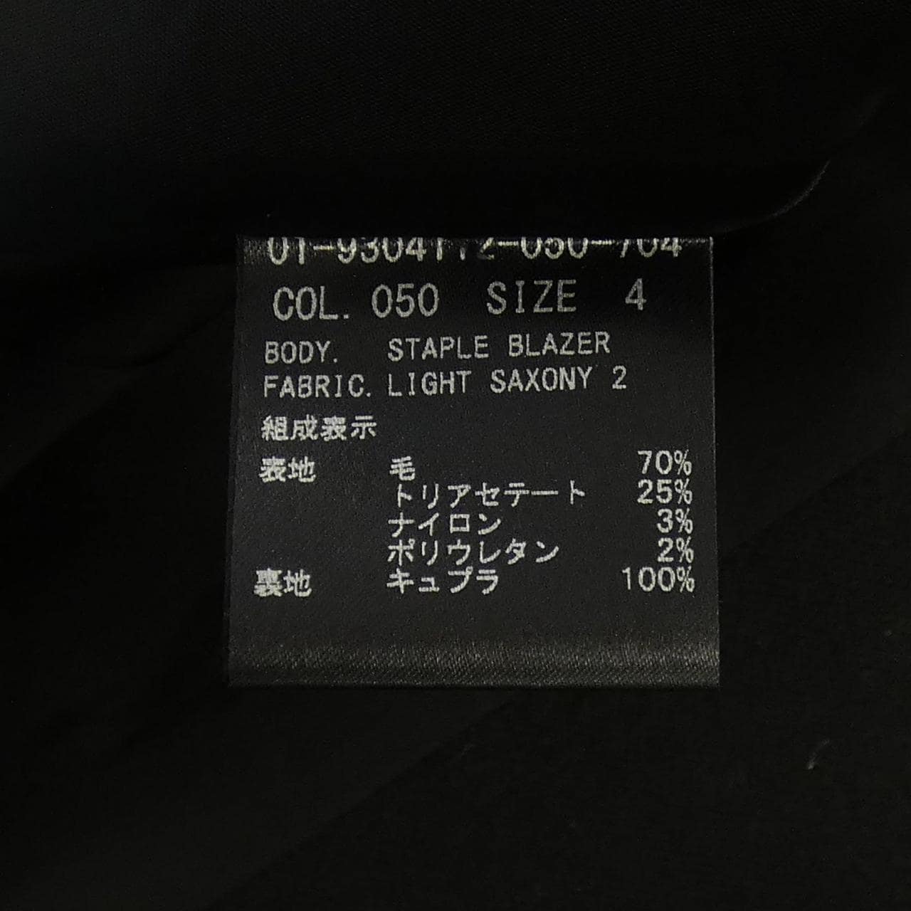 セオリー theory ジャケット