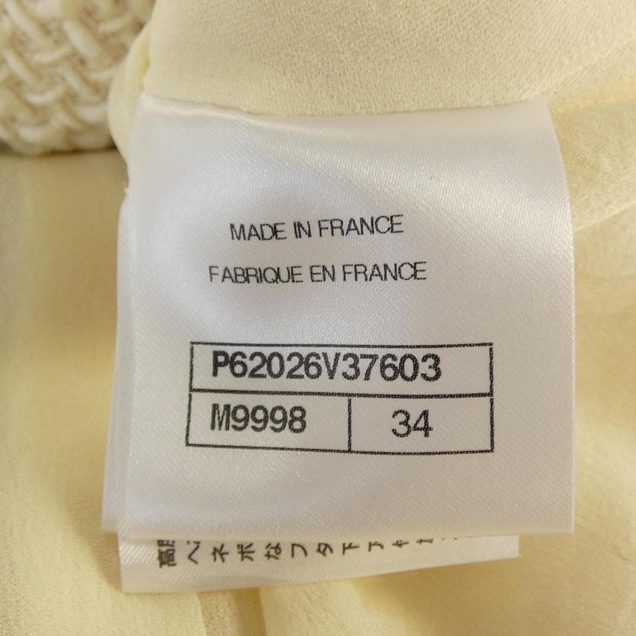 シャネル CHANEL P62026V37603 ジャケット