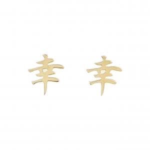 【新品】K18YG ピアス