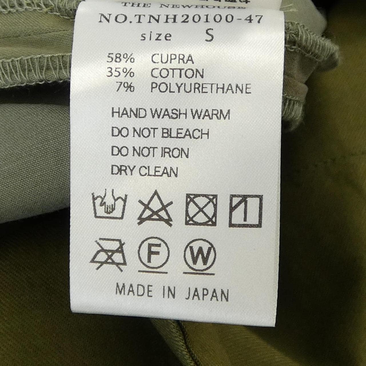 ザニューハウス THE NEWHOUSE パンツ