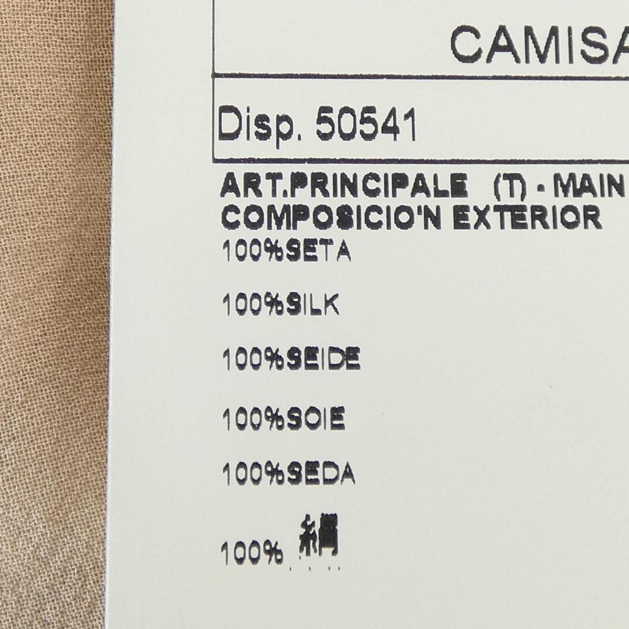 パオラフラーニ PAOLA FRANI 582012 シャツ