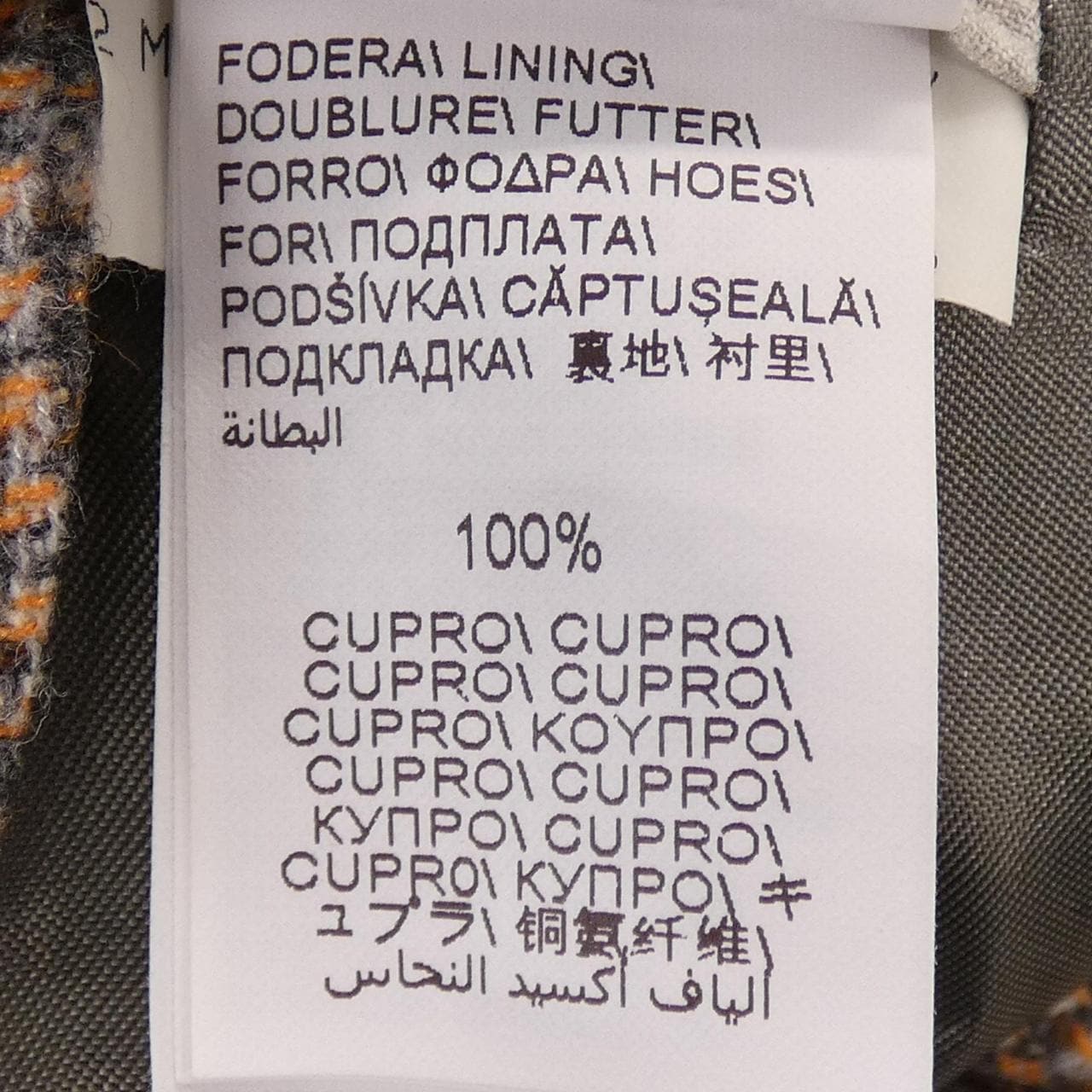 ブルネロクチネリ BRUNELLO CUCINELLI ジャケット