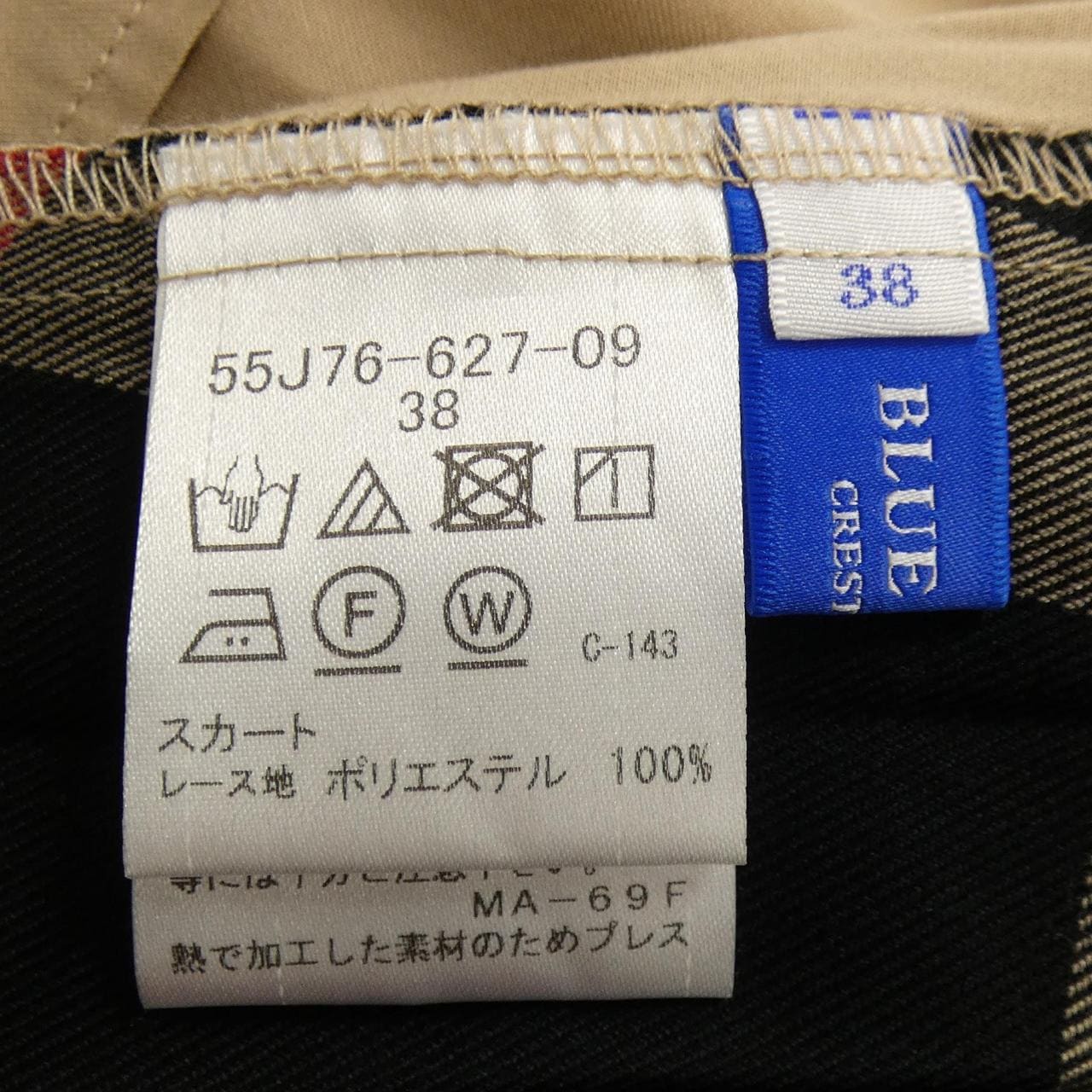 藍標手鏈BLUE LABEL CRESTBRIDGE 55J76-627-09裙子