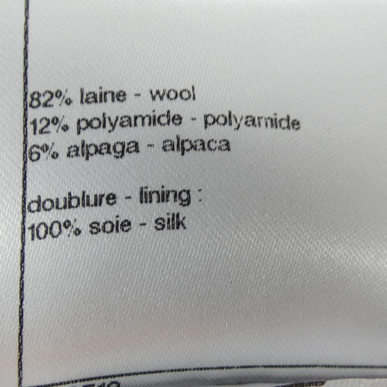 シャネル CHANEL P65341V45425 コート