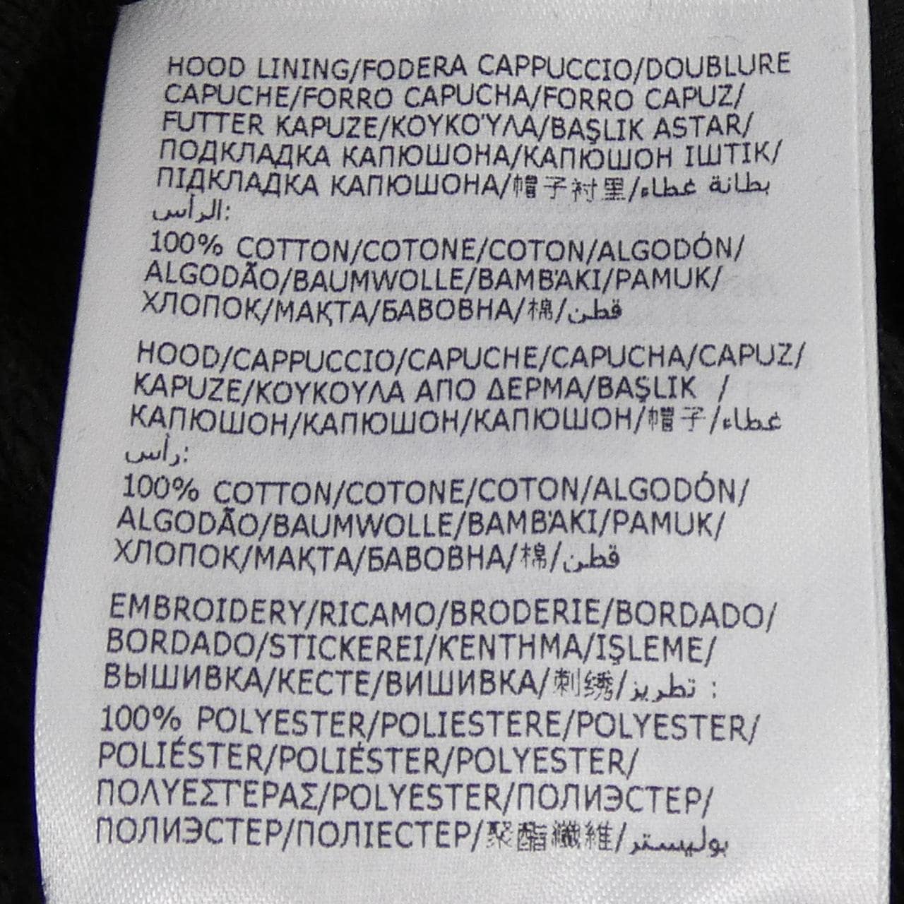 モンクレール MONCLER I10918G00006 パーカー