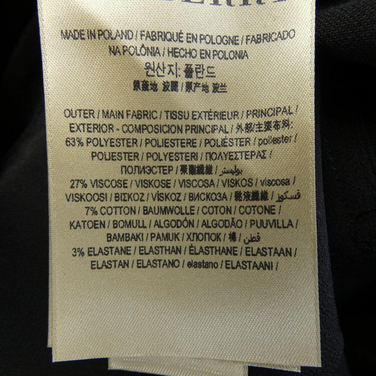 バーバリー BURBERRY 40278321 パンツ