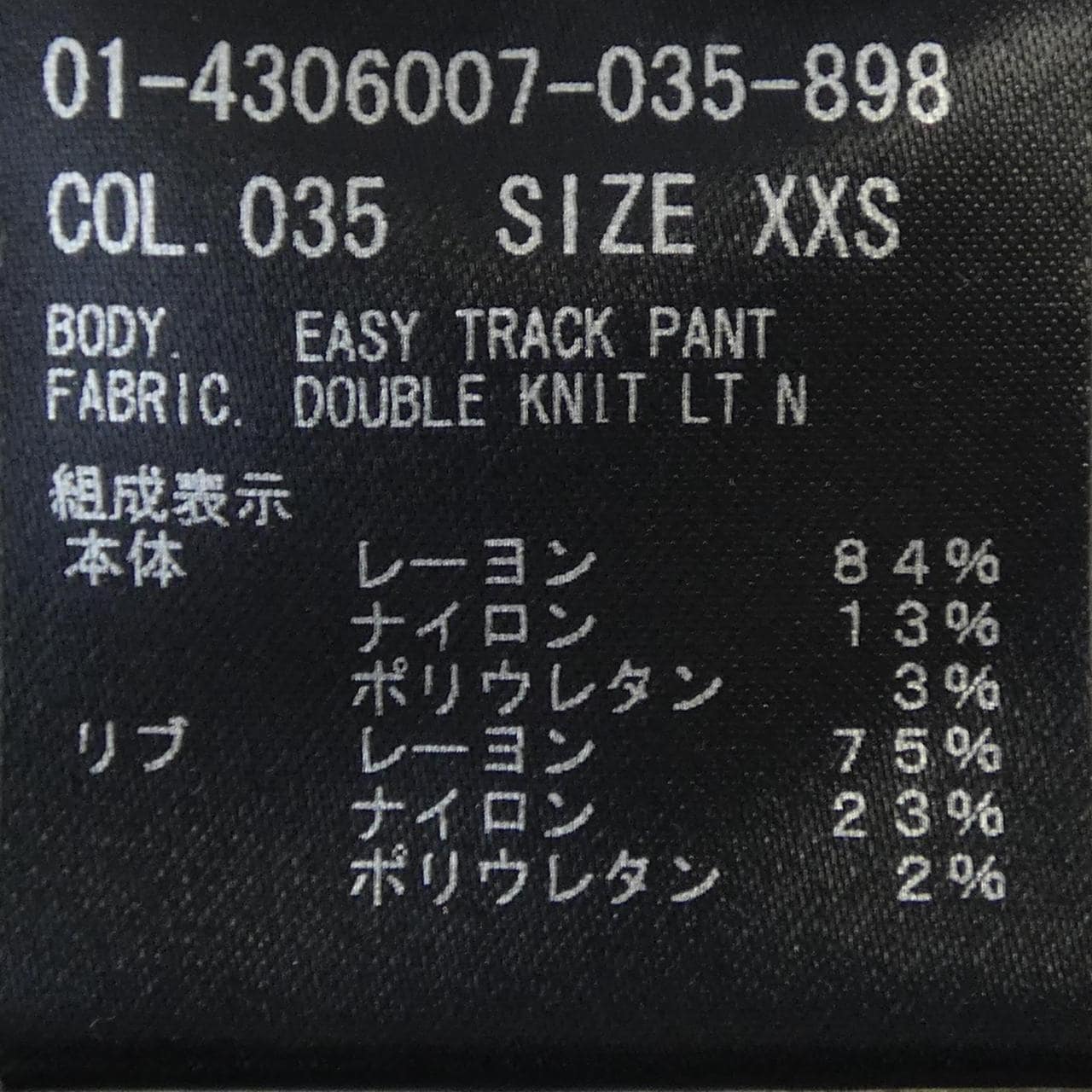 理論theory 01-4306007褲子