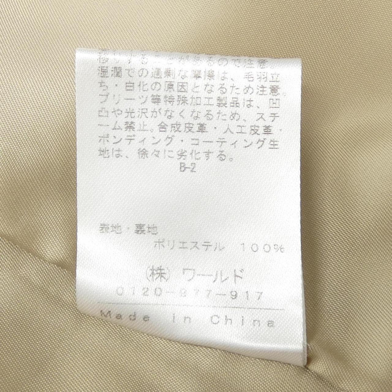 インディヴィ INDIVI 4774 509 コート