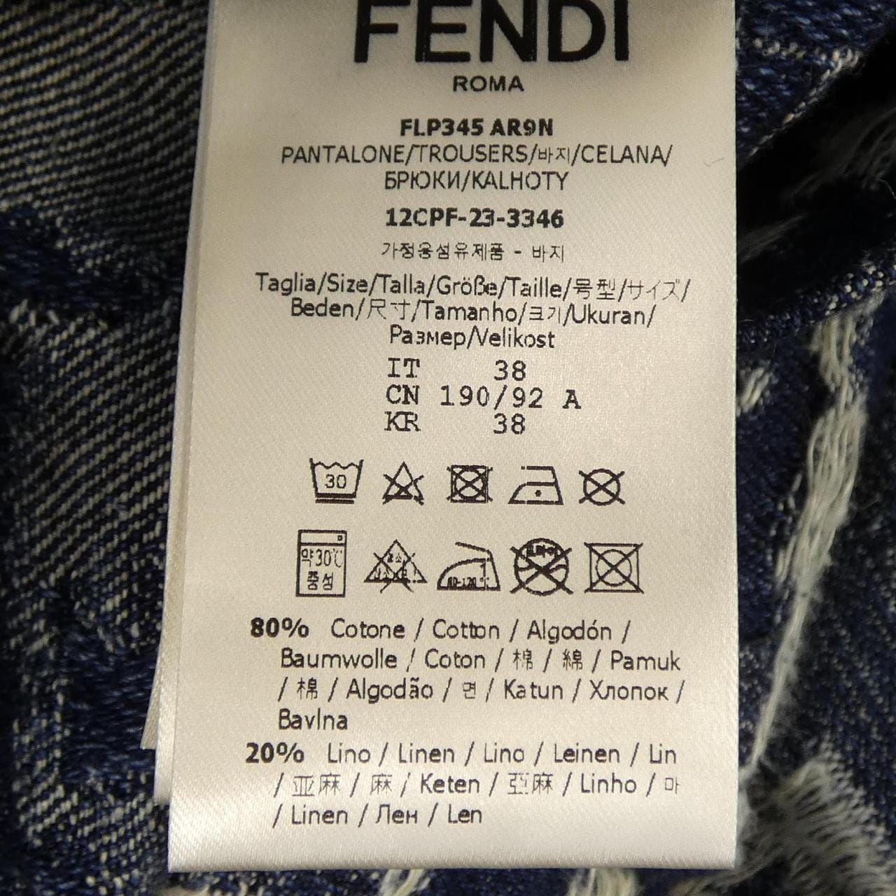フェンディ FENDI FLP345 AR9N パンツ