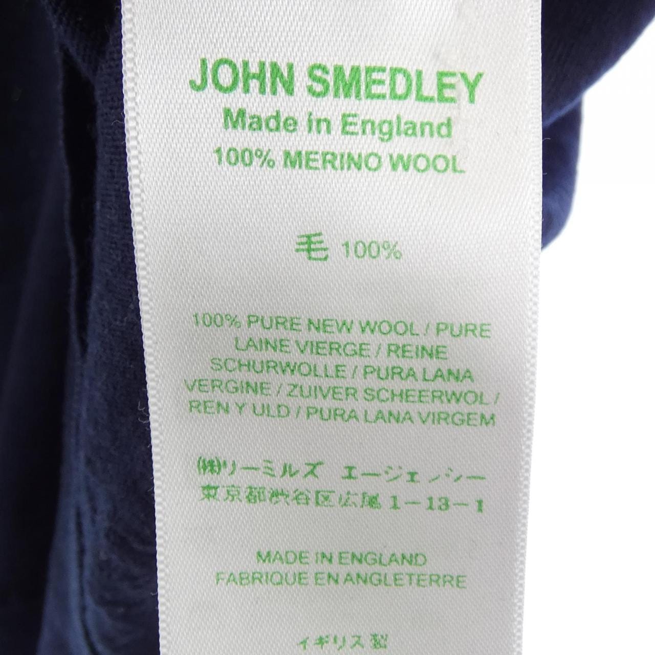 ジョンスメドレー JOHN SMEDLEY ニット