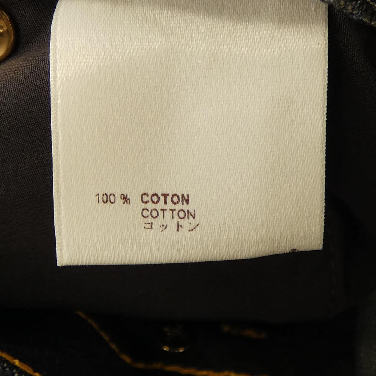 ルイヴィトン LOUIS VUITTON MKDP01C1J ジーンズ