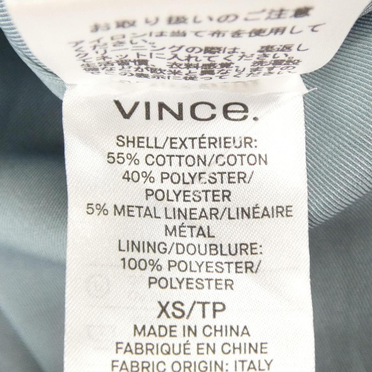 ヴィンス VINCE スカート