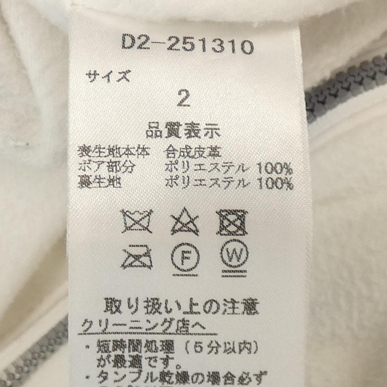DANCE WITH DRAGON ベスト