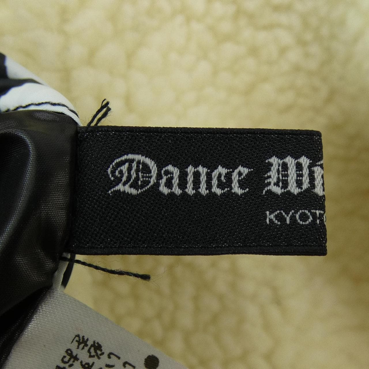 DANCE WITH DRAGON ダウンベスト