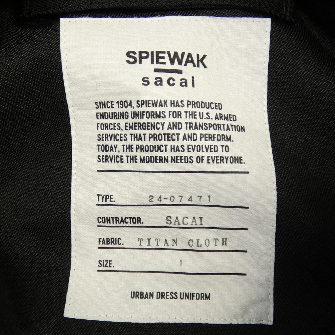 サカイ SACAI SPIEWAK コットンジャージーフーディ 24-07471 ジャケット