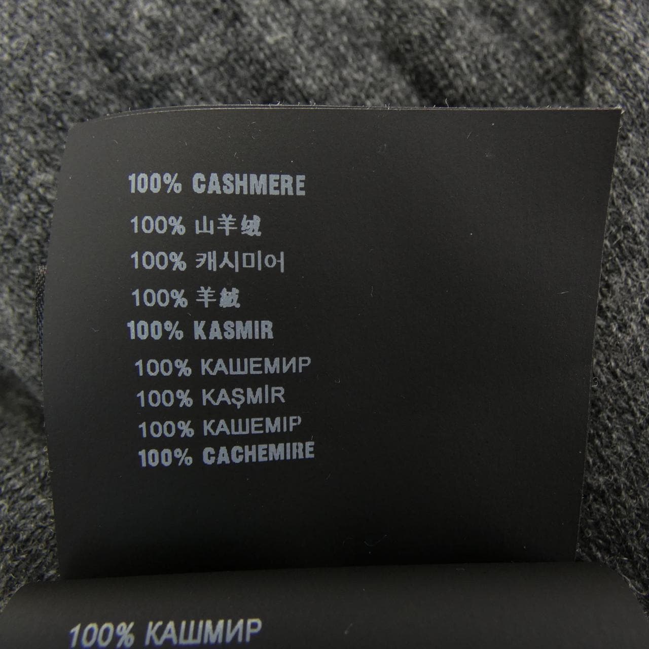 Prada PRADA UMN476针织衫