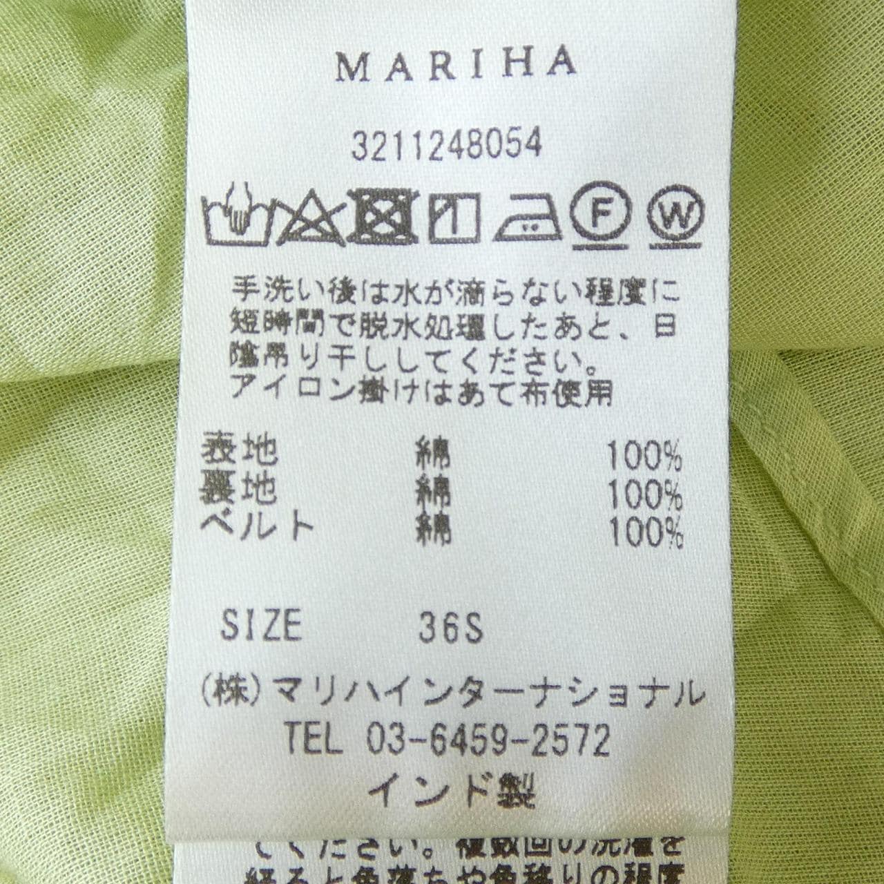 マリハ MARIHA 3211248054 ワンピース