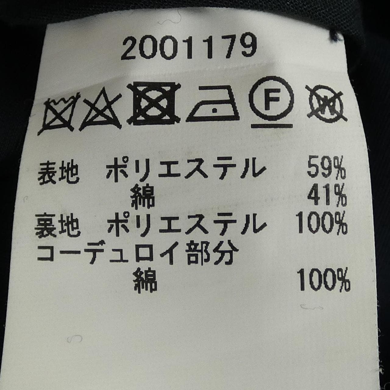 バブアー BARBOUR ジャケット