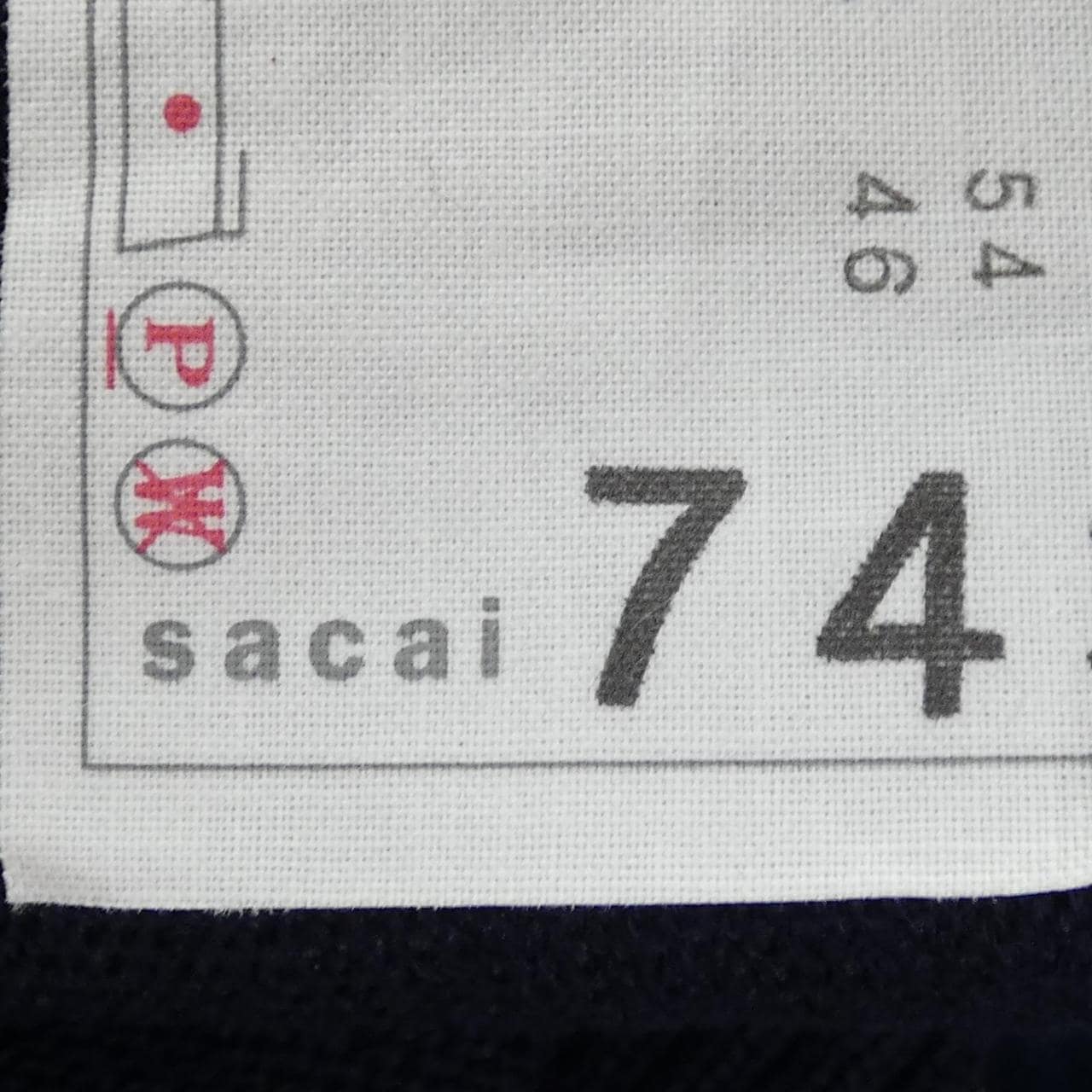 サカイ SACAI 24-07436 カーディガン
