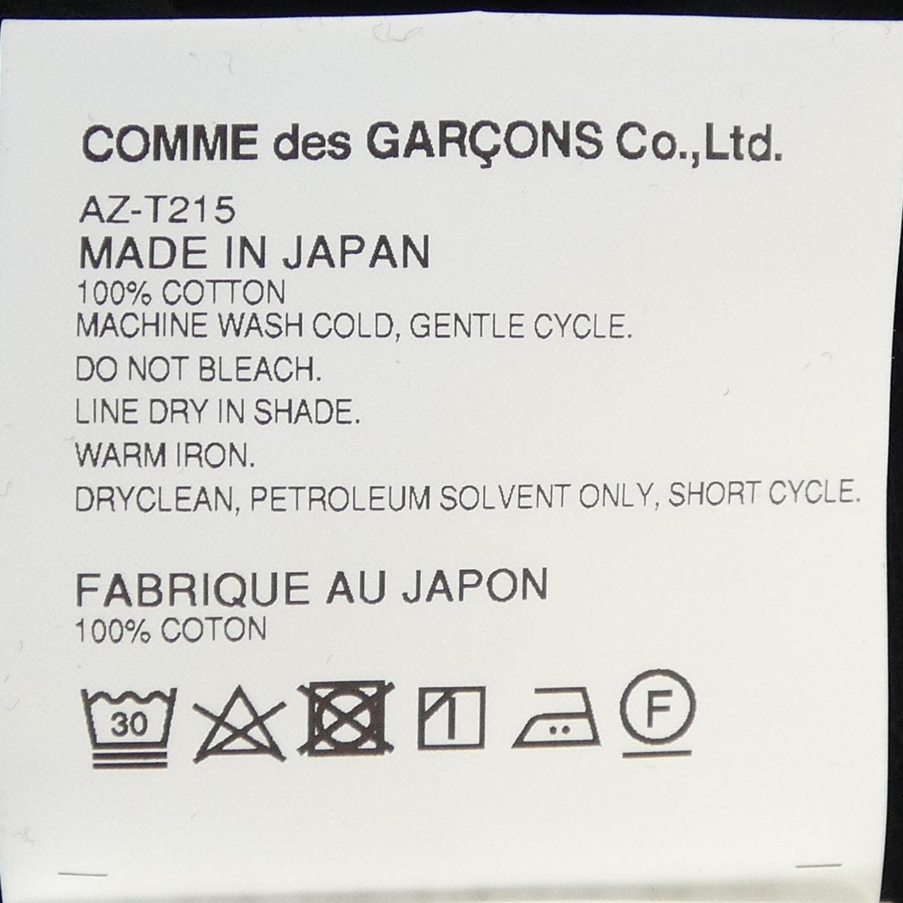 プレイコムデギャルソン PLAY COMME des GARCONS AZ-T215 Tシャツ