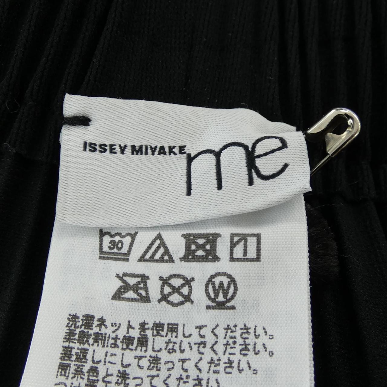 ミーイッセイミヤケ me ISSEY MIYAKE MI54KF208 パンツ