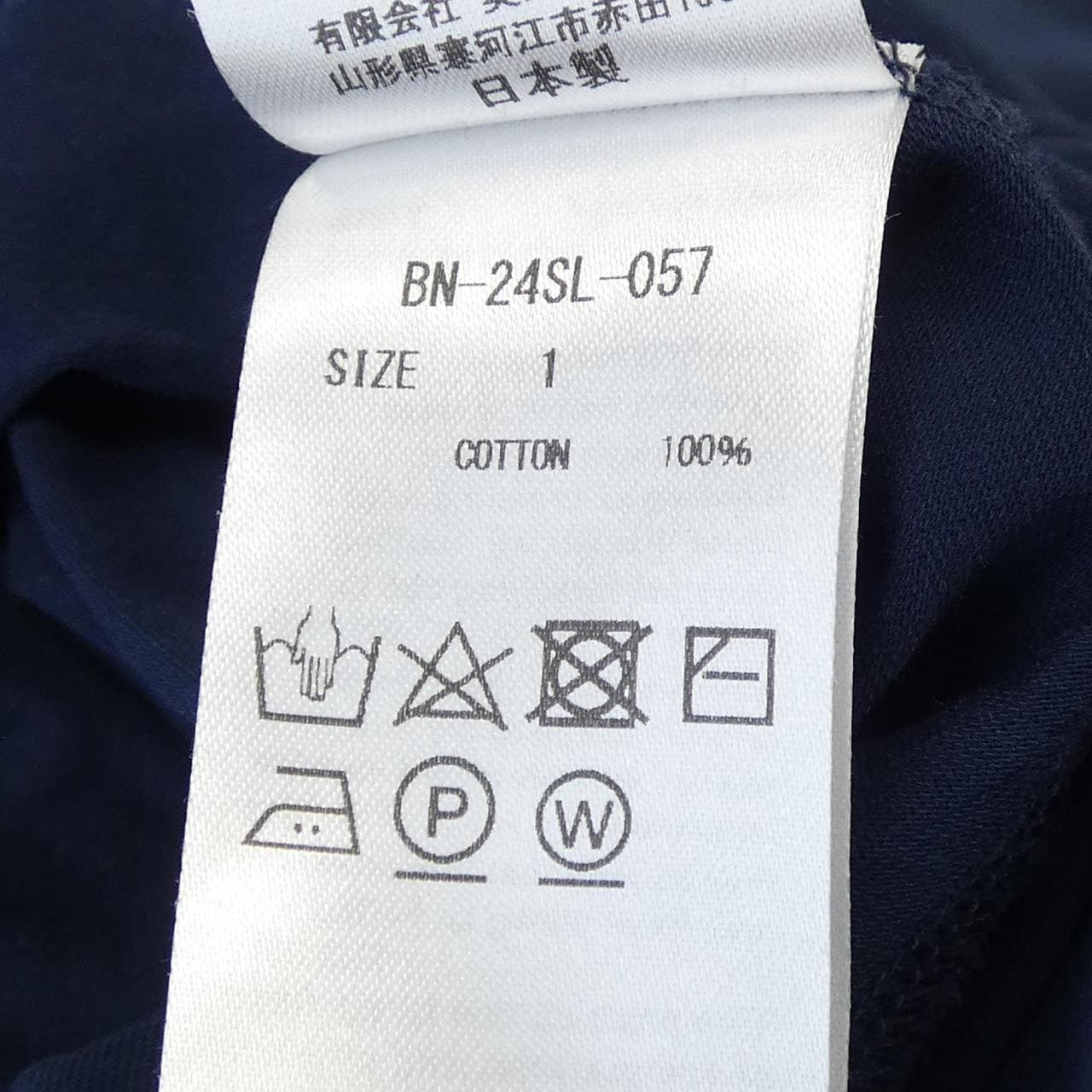 バトナー BATONER カットワンピース