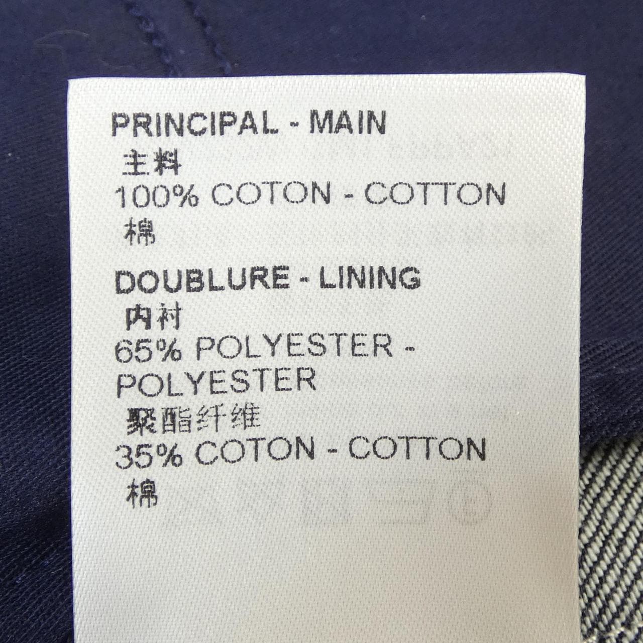 ルイヴィトン LOUIS VUITTON FPPA21GM1 ショートパンツ