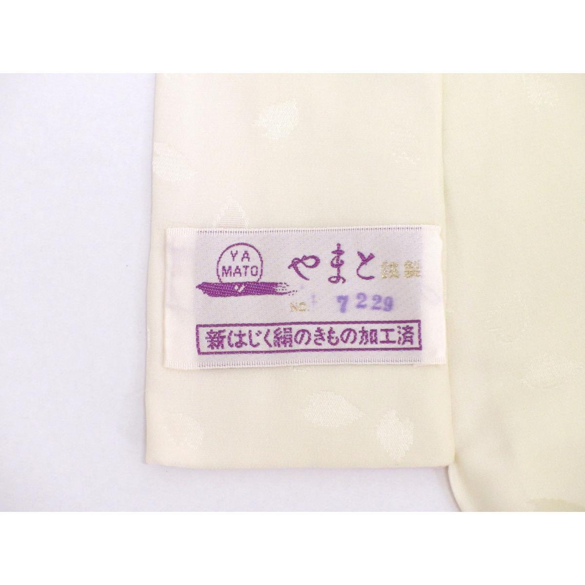長襦袢　振袖　ボカシ染