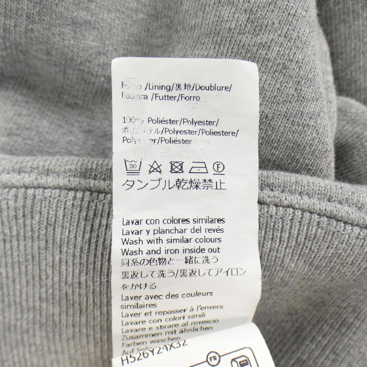 ロエベ LOEWE リラックスフィットスウェットシャツ アナグラム ANAGRAM H526Y24X32 スウェット