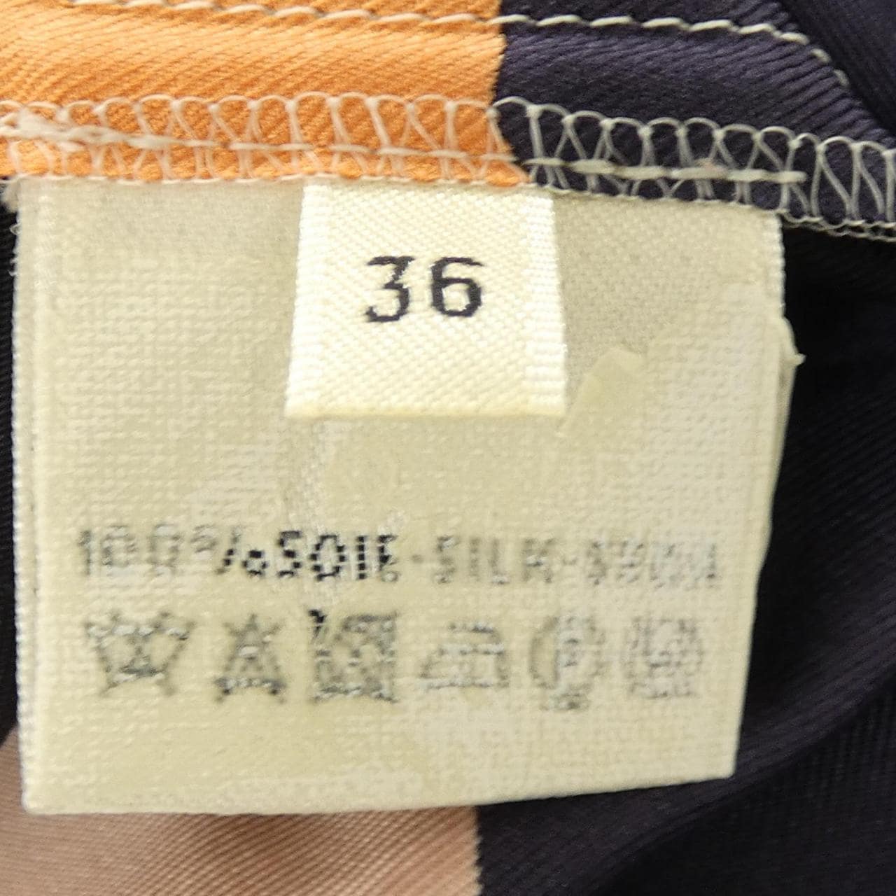 エルメス HERMES ワンピース