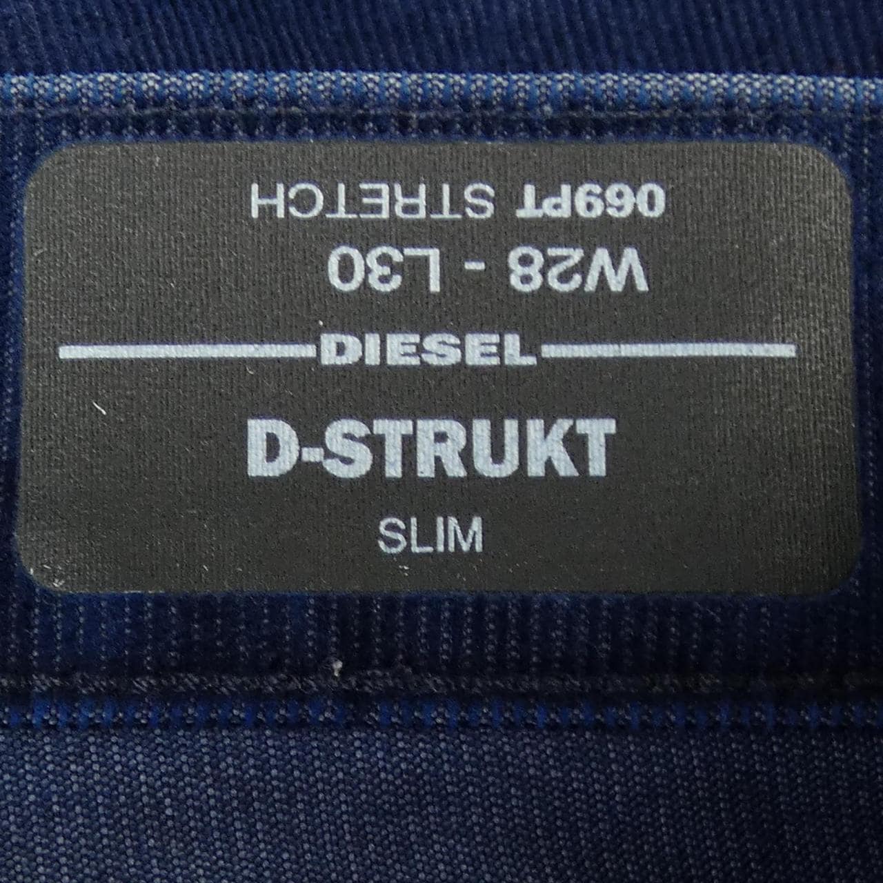ディーゼル DIESEL パンツ