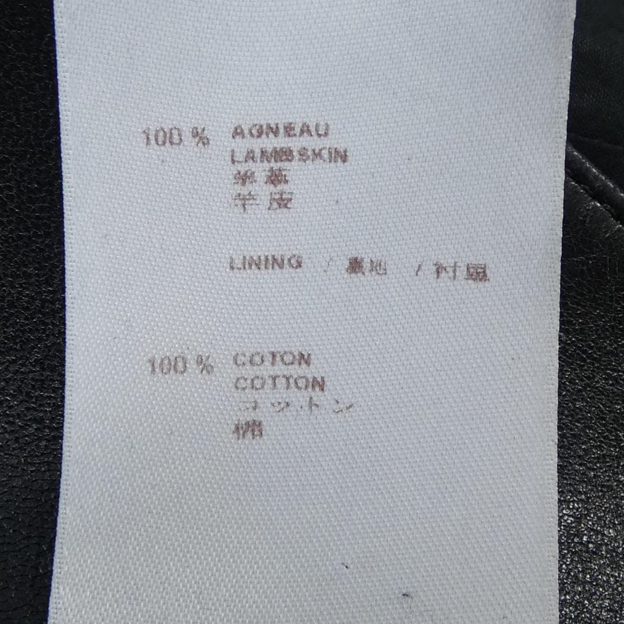 LOUIS VUITTON路易威登 皮夹克