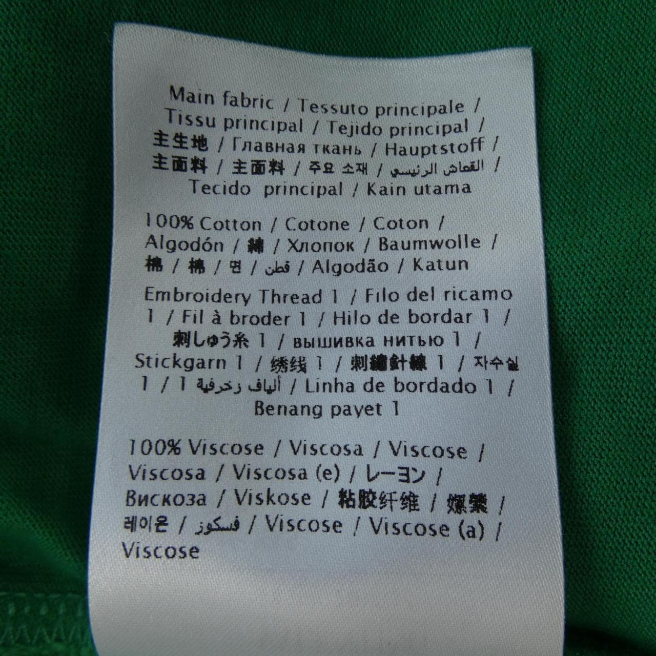 ヴァレンティノ VALENTINO Tシャツ