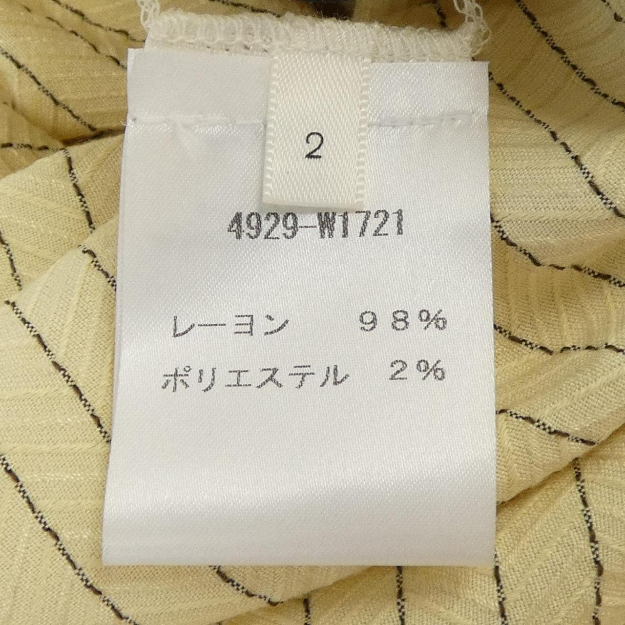 ザロウ THE ROW 4929-W1721 ワンピース