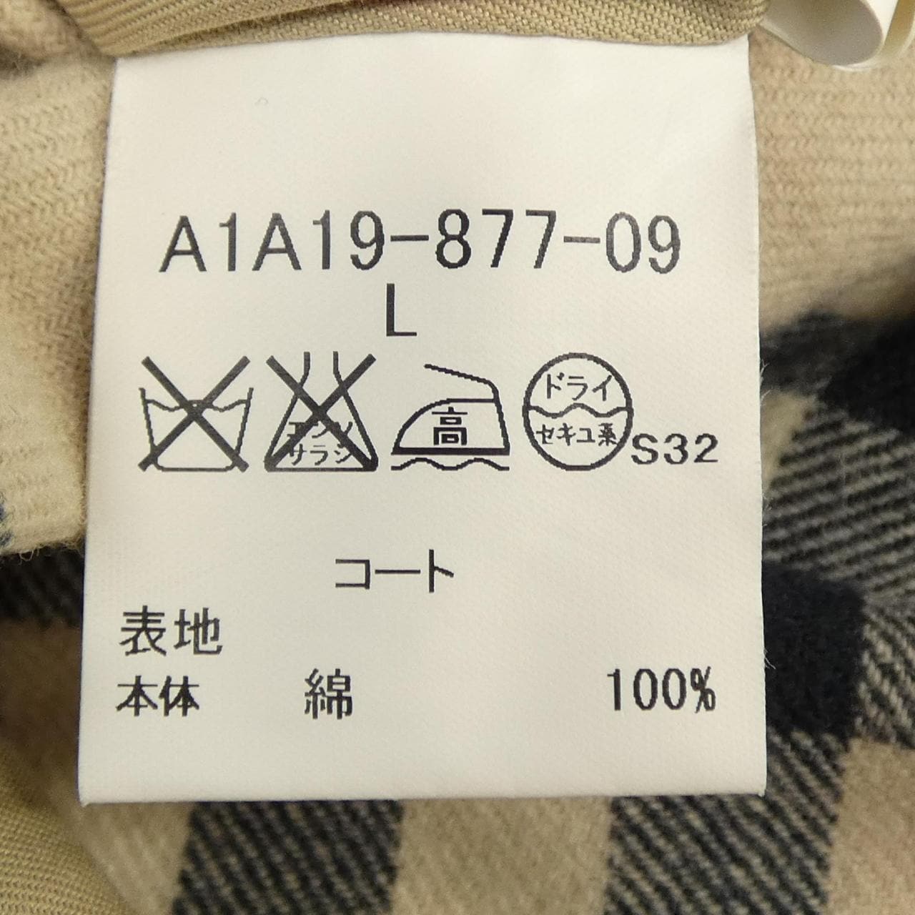 バーバリーロンドン BURBERRY LONDON トレンチコート