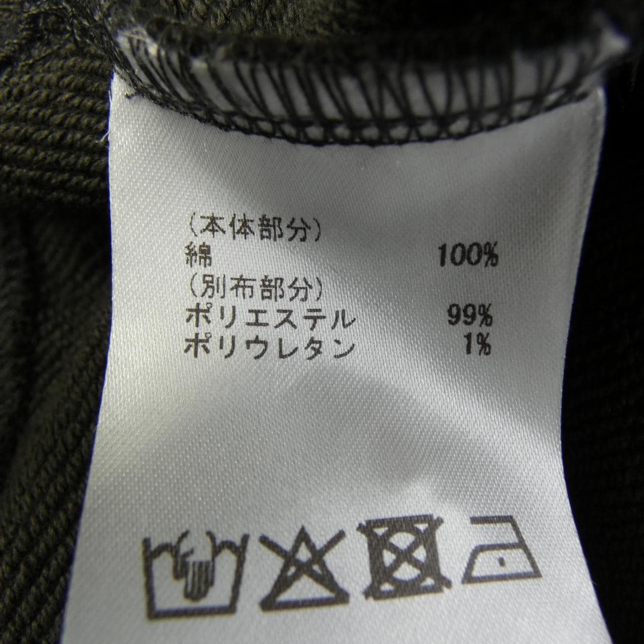 ダイアグラム Diagram トップス