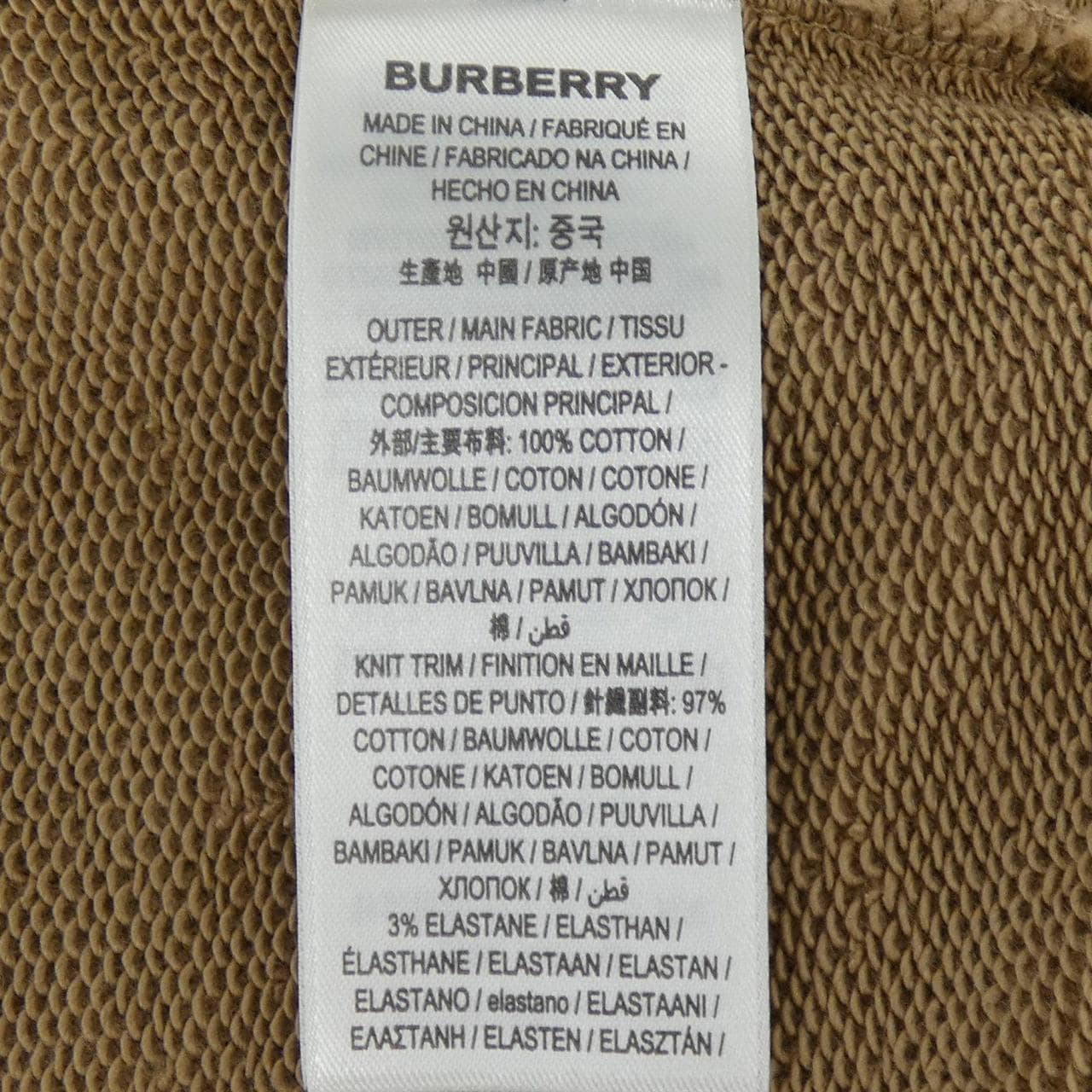 バーバリー BURBERRY ロゴ コットンフーディー 80553171 パーカー