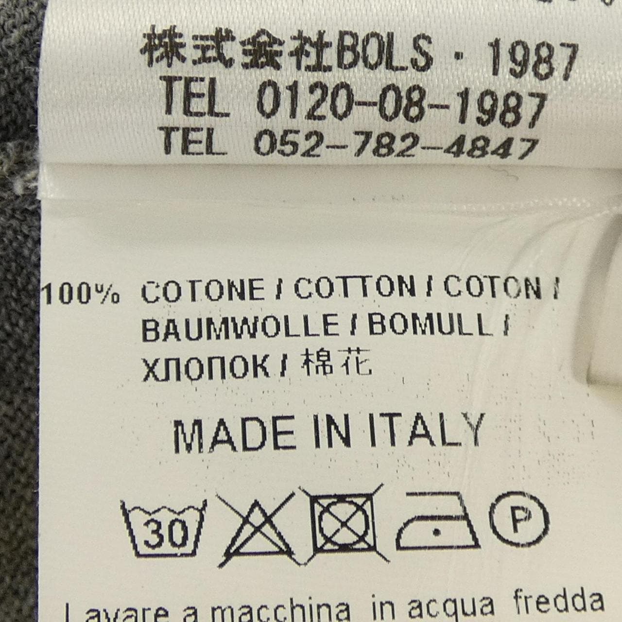 FIORONI ニット