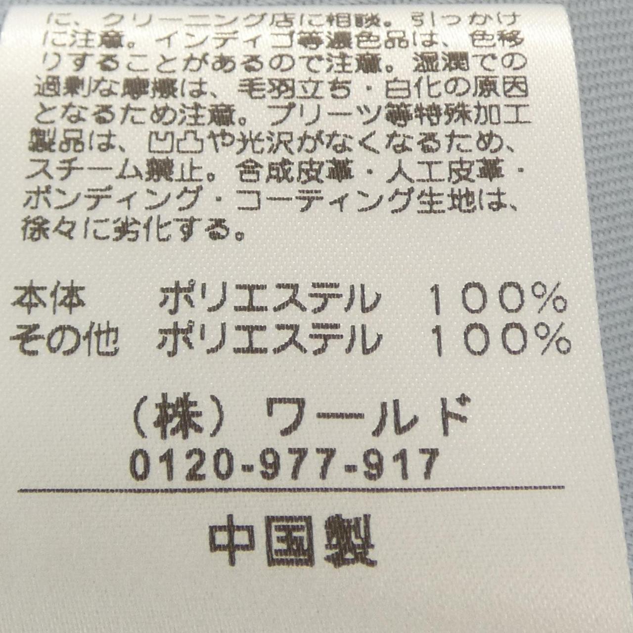 クードシャンス COUP DE CHANCE コート
