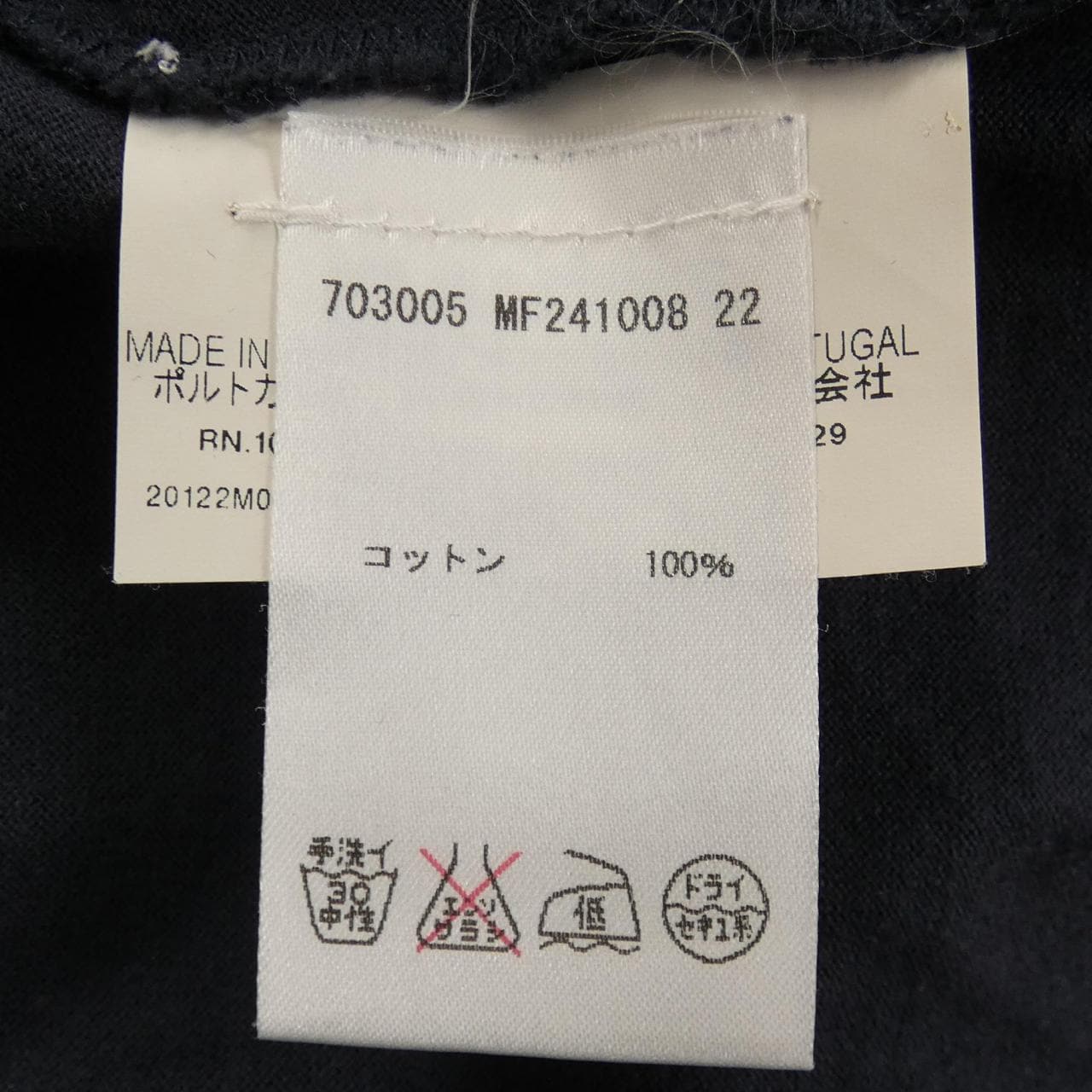 ジルサンダー JIL SANDER 703005 MF241008 22 Tシャツ