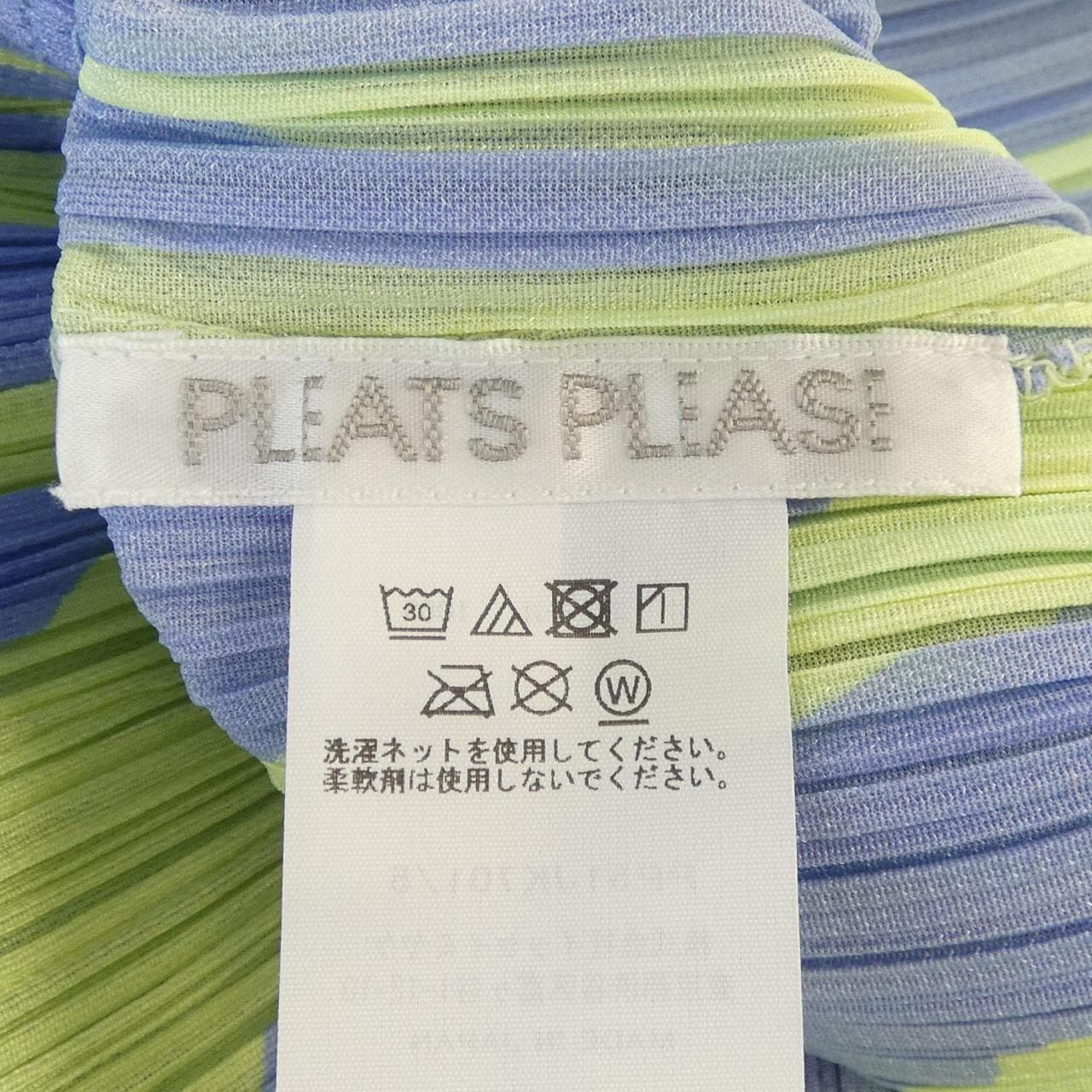 イッセイミヤケ ISSEY MIYAKE PP51JK701 トップス