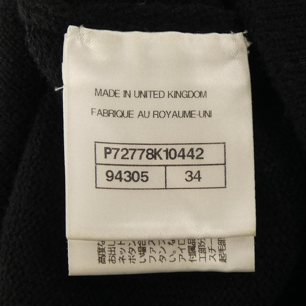 シャネル CHANEL P72778K10442 ワンピース